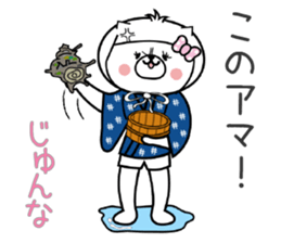 Dog Sticker Junna sticker #15114503