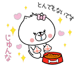 Dog Sticker Junna sticker #15114505