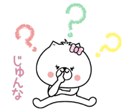 Dog Sticker Junna sticker #15114506