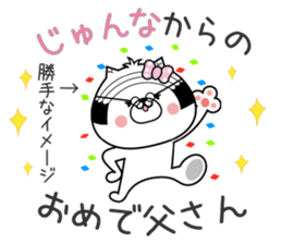 Dog Sticker Junna sticker #15114507