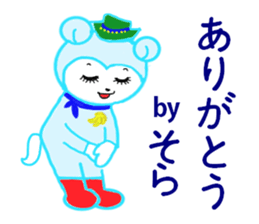 sora exclusive sticker #15114622