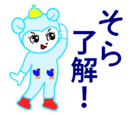 sora exclusive sticker #15114624