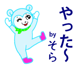 sora exclusive sticker #15114625