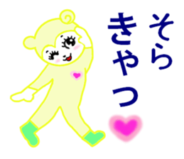 sora exclusive sticker #15114627