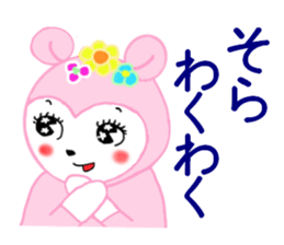 sora exclusive sticker #15114628