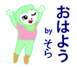 sora exclusive sticker #15114629