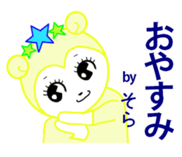 sora exclusive sticker #15114630