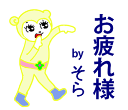 sora exclusive sticker #15114631