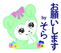 sora exclusive sticker #15114632