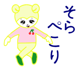 sora exclusive sticker #15114633