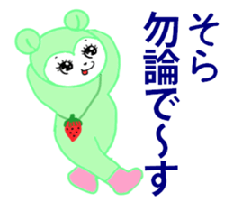 sora exclusive sticker #15114634