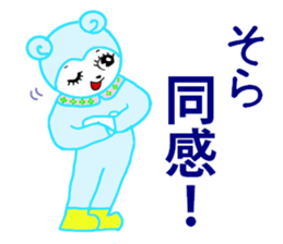 sora exclusive sticker #15114635