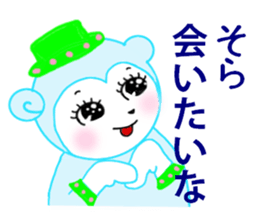 sora exclusive sticker #15114639