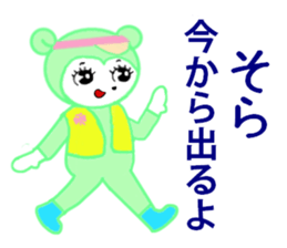 sora exclusive sticker #15114640