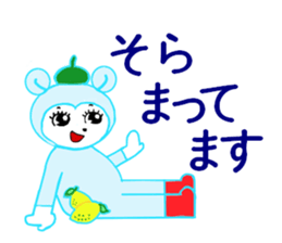 sora exclusive sticker #15114641