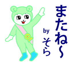 sora exclusive sticker #15114642