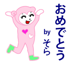 sora exclusive sticker #15114643