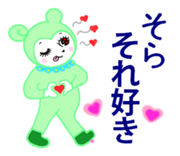 sora exclusive sticker #15114644