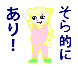 sora exclusive sticker #15114645