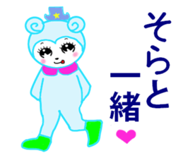 sora exclusive sticker #15114646