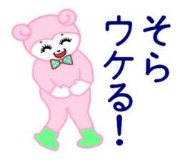 sora exclusive sticker #15114647