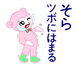 sora exclusive sticker #15114648