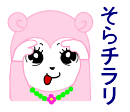 sora exclusive sticker #15114650