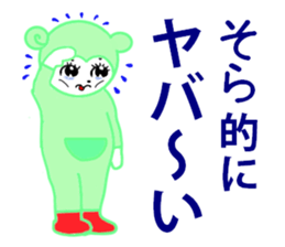 sora exclusive sticker #15114651