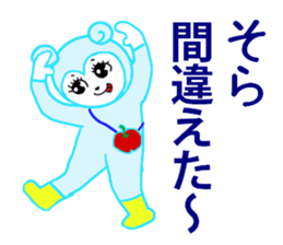 sora exclusive sticker #15114652