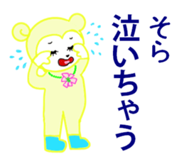 sora exclusive sticker #15114653