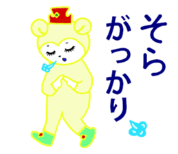 sora exclusive sticker #15114654