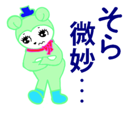 sora exclusive sticker #15114656