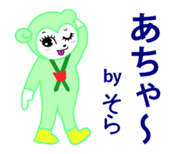 sora exclusive sticker #15114657