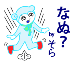 sora exclusive sticker #15114658