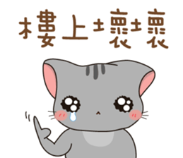 Cute gray kitten-niki sticker #15114743