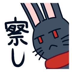 A negative rabbit and positive cat