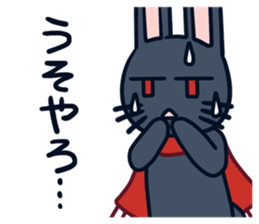 A negative rabbit and positive cat sticker #15114759