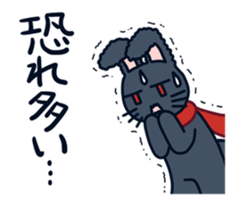 A negative rabbit and positive cat sticker #15114763