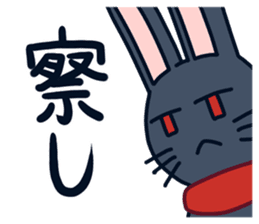 A negative rabbit and positive cat sticker #15114765