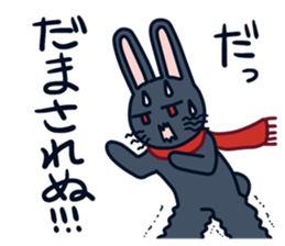 A negative rabbit and positive cat sticker #15114770