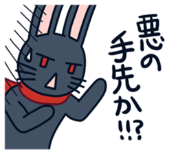 A negative rabbit and positive cat sticker #15114771
