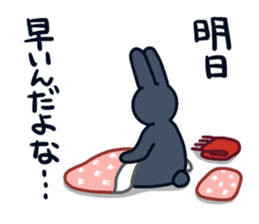 A negative rabbit and positive cat sticker #15114773