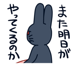 A negative rabbit and positive cat sticker #15114774