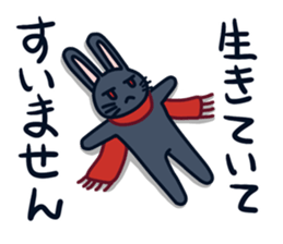 A negative rabbit and positive cat sticker #15114775