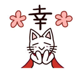 A negative rabbit and positive cat sticker #15114777