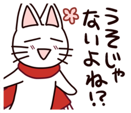 A negative rabbit and positive cat sticker #15114779