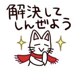 A negative rabbit and positive cat sticker #15114780