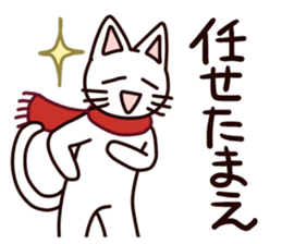 A negative rabbit and positive cat sticker #15114781