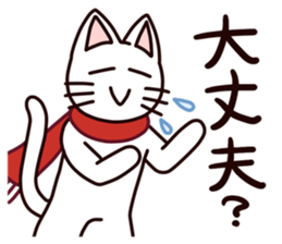 A negative rabbit and positive cat sticker #15114783