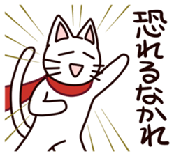 A negative rabbit and positive cat sticker #15114784